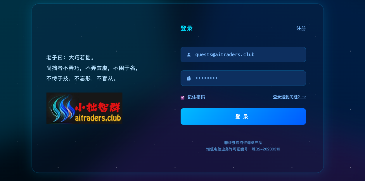 详细功能介绍